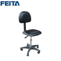FT-7201# ESD Antistatic Work Chair